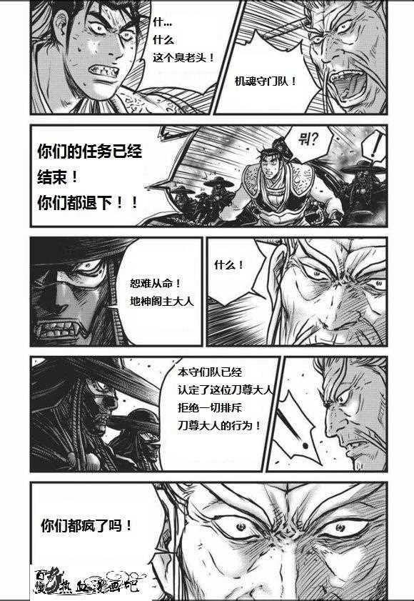 第466话