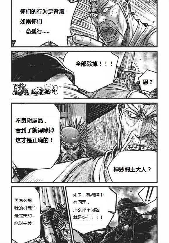 第466话