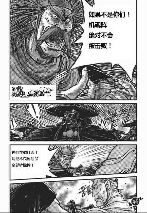 第466话