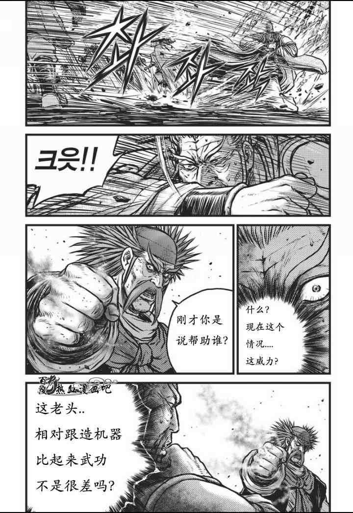 第467话