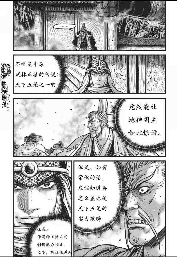 第467话