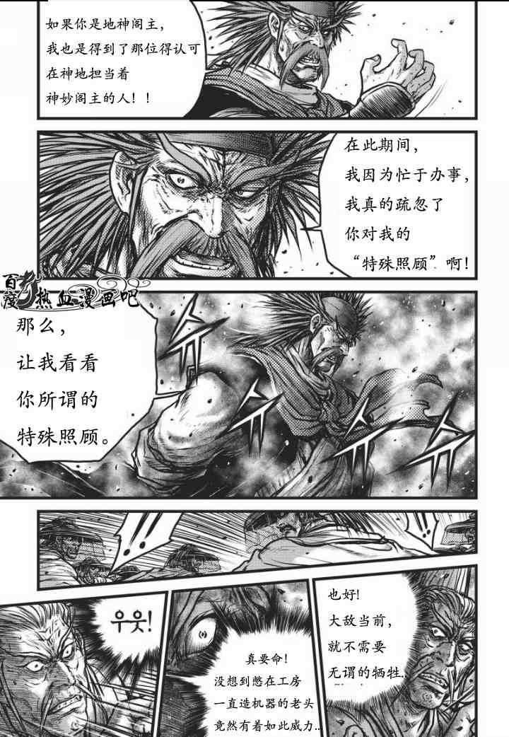 第467话