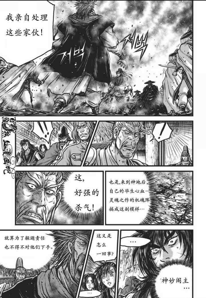 第467话