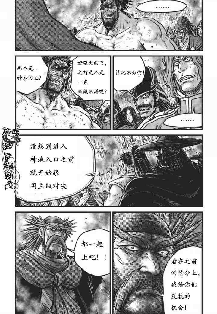 第467话