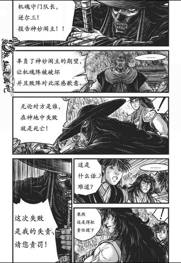 第467话