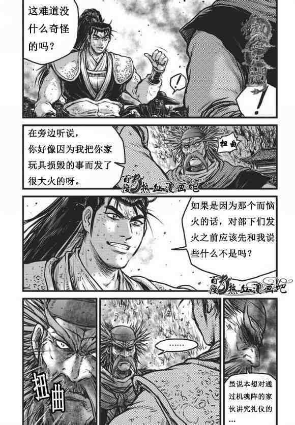 第468话