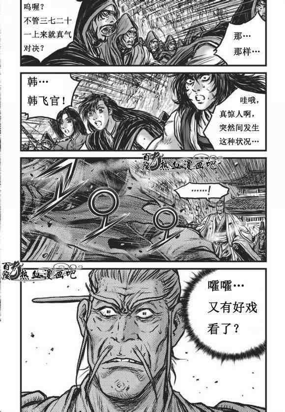 第468话