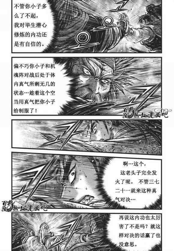 第468话