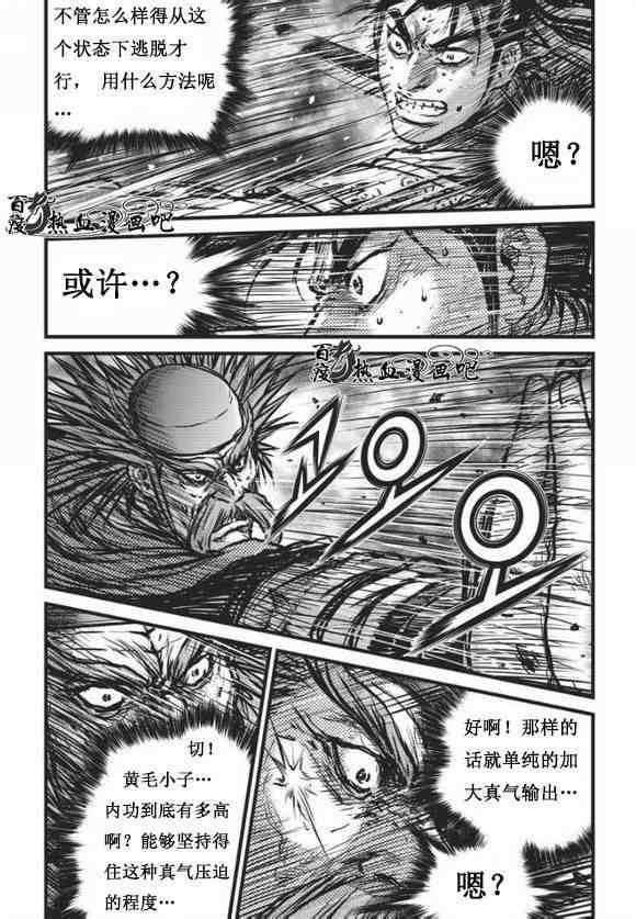 第468话