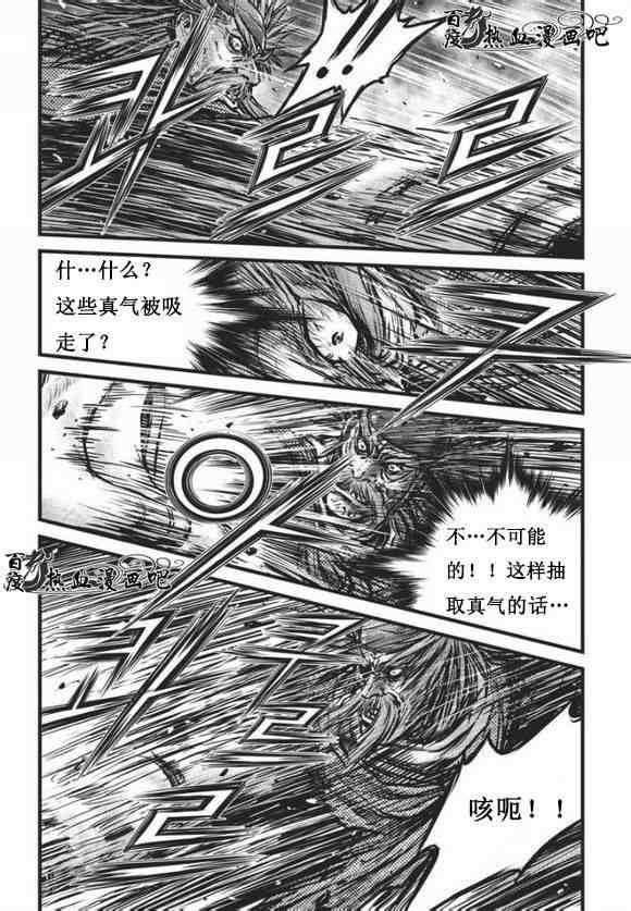 第468话