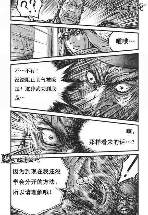 第468话