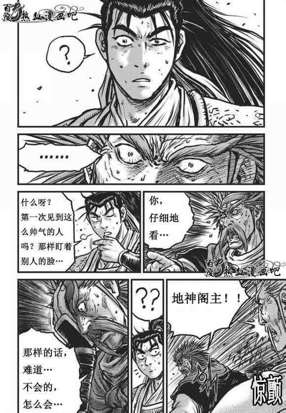 第468话