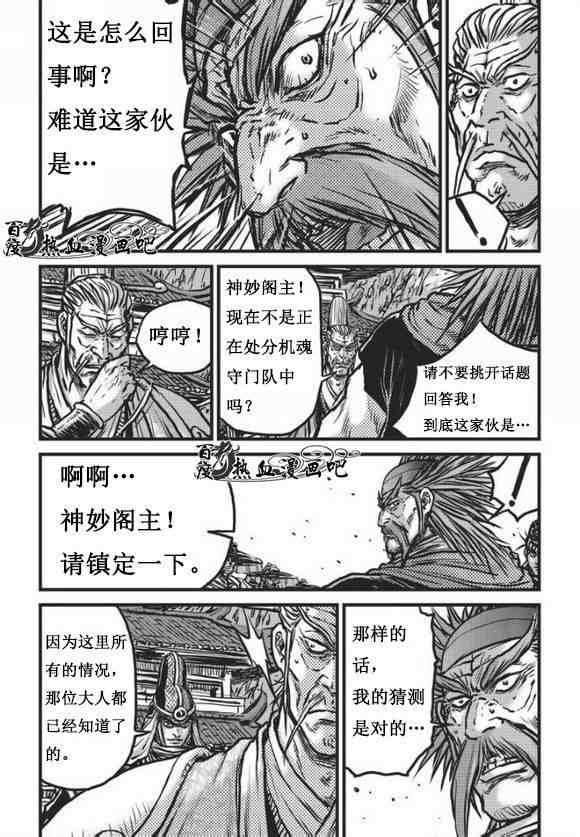 第468话