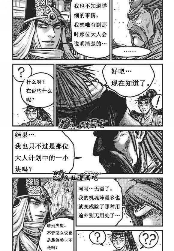 第468话