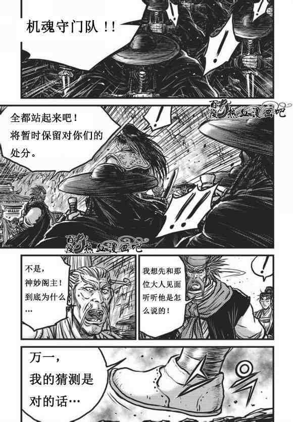 第468话