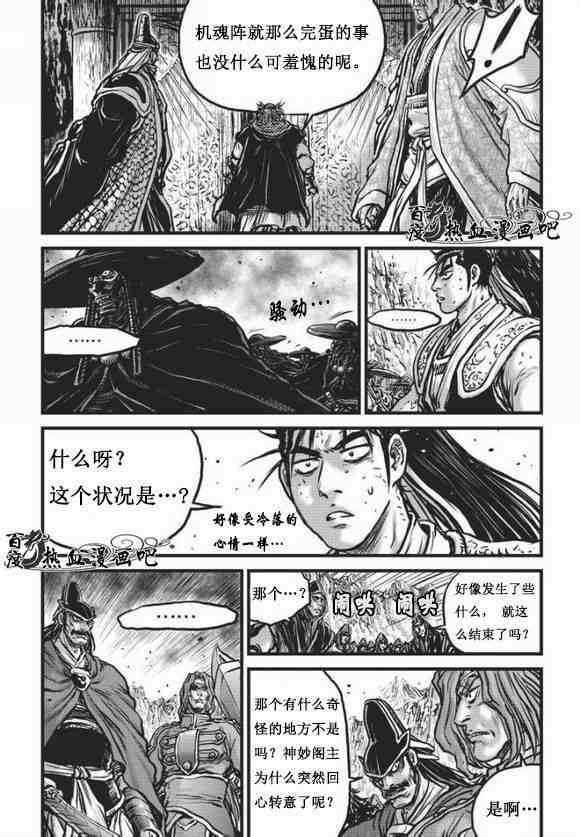 第468话