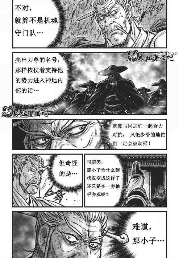 第468话