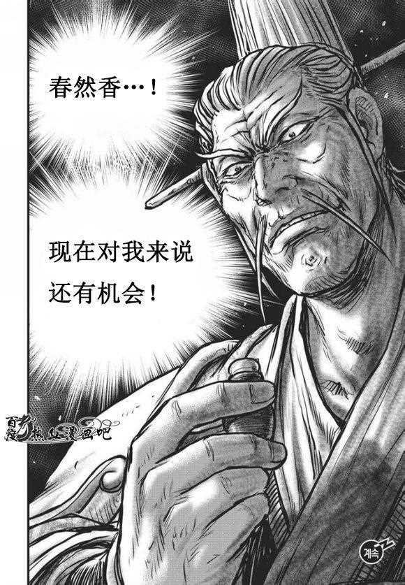 第468话