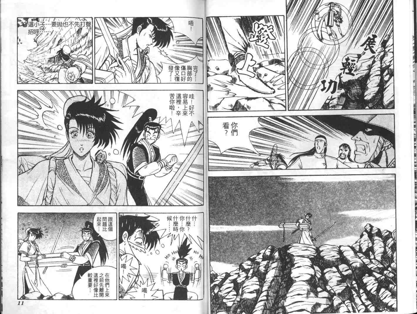 第2卷