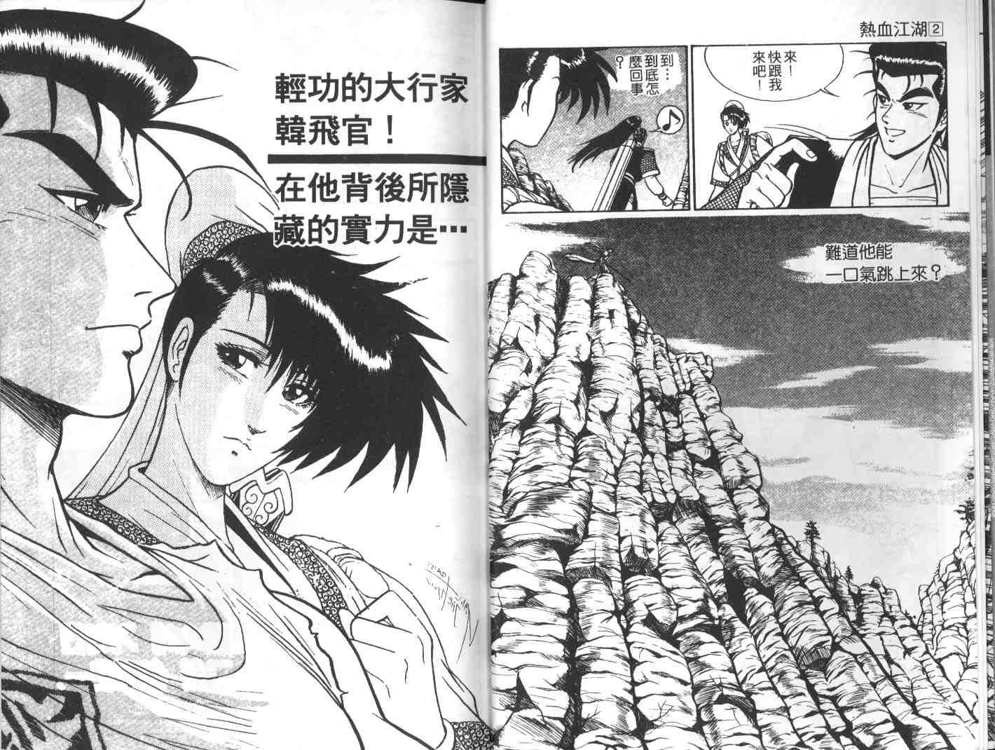 第2卷