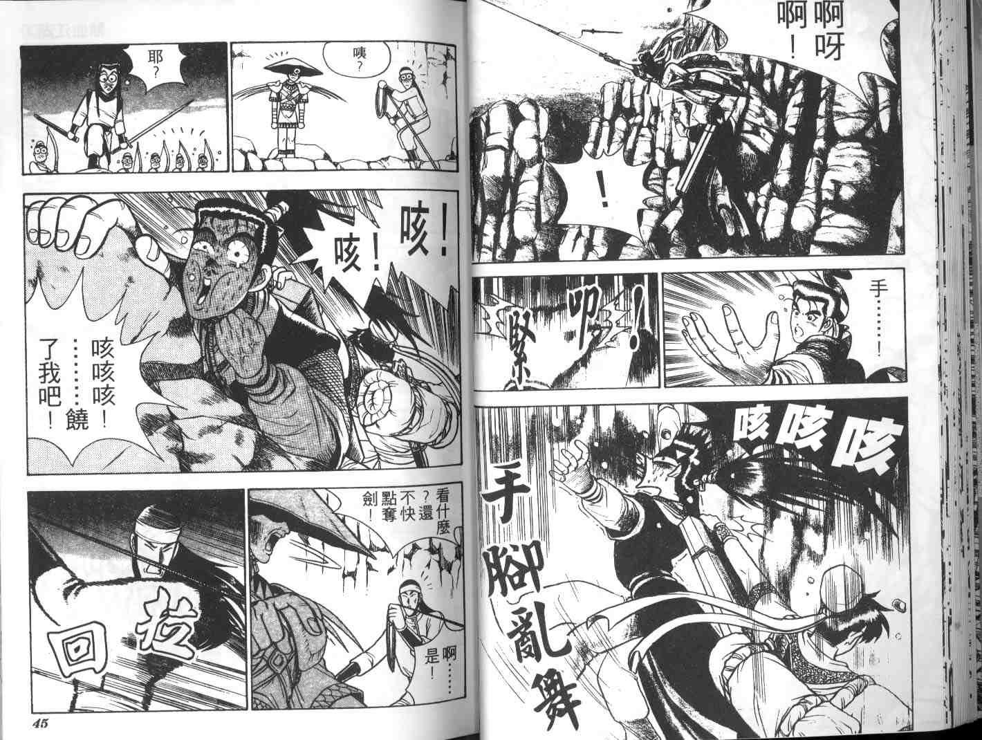 第2卷