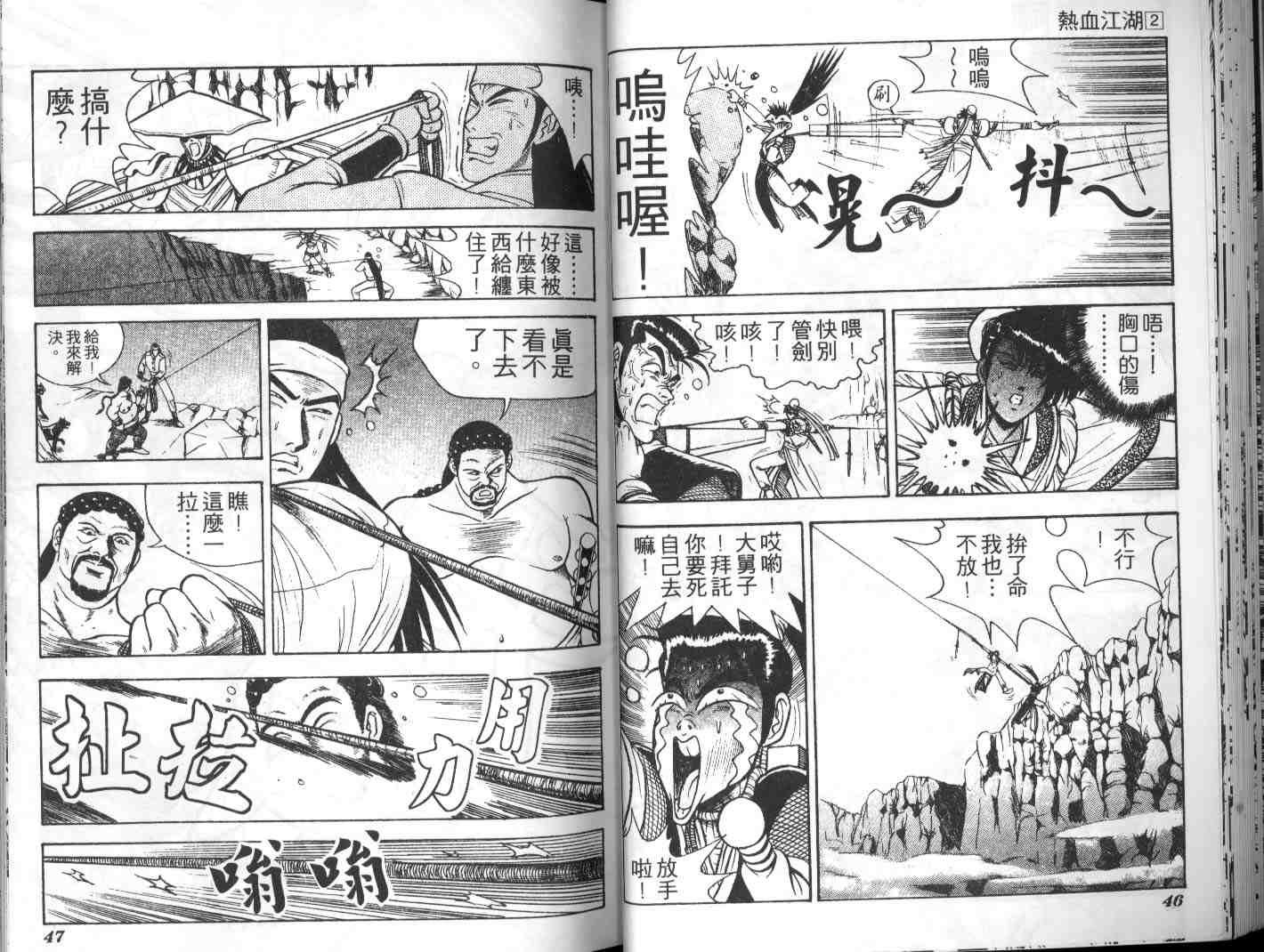 第2卷