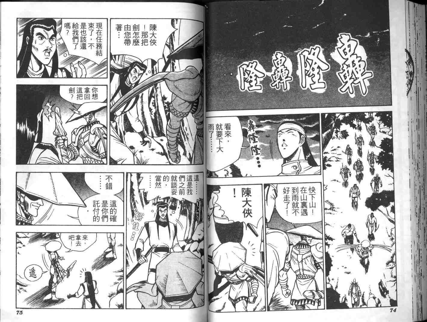 第2卷
