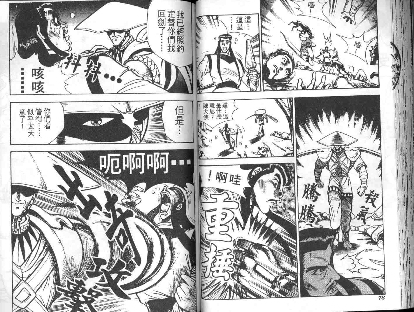 第2卷