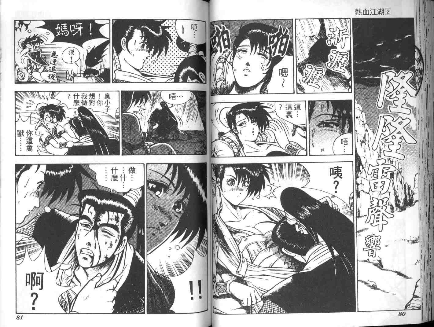 第2卷