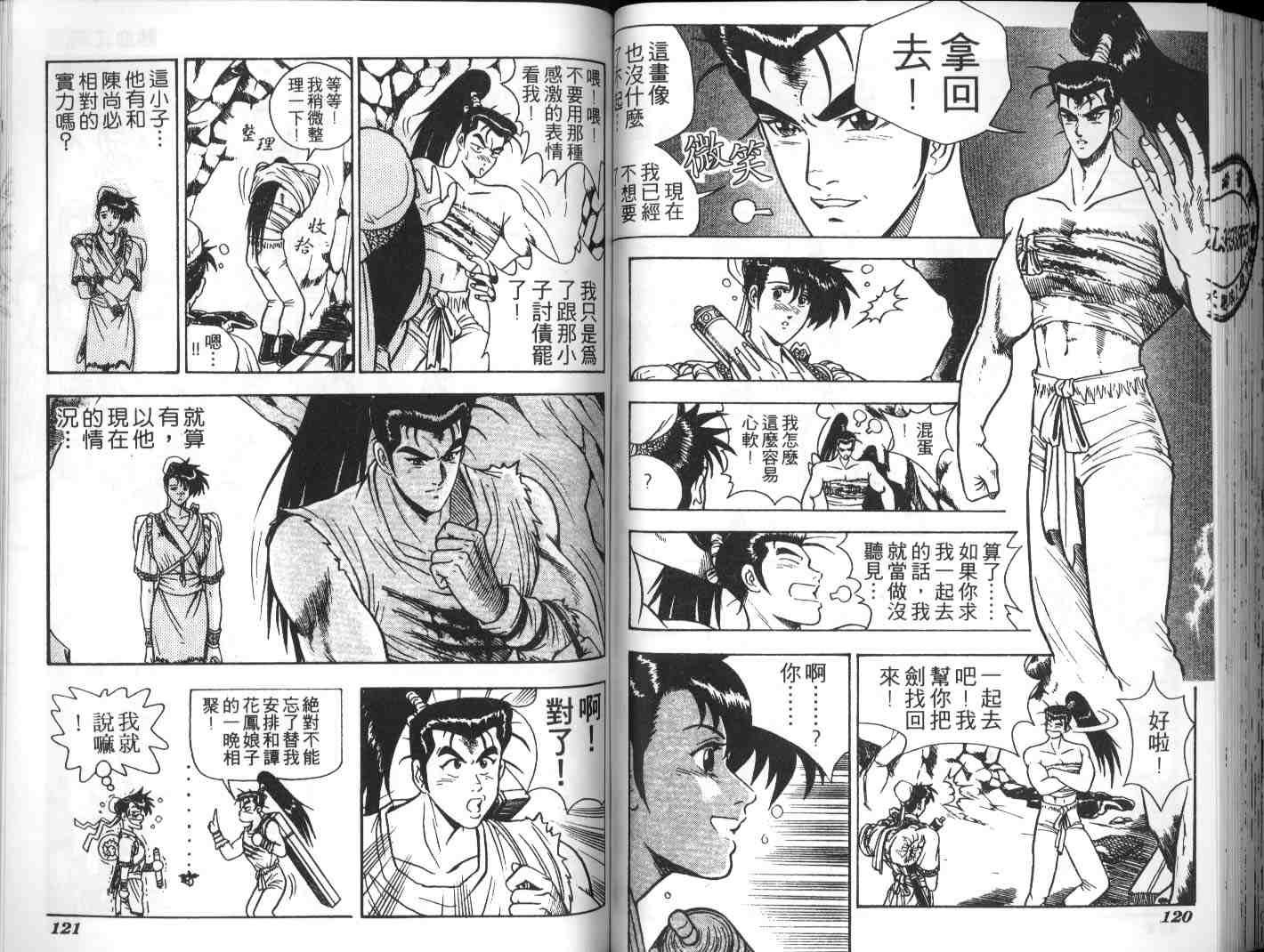 第2卷