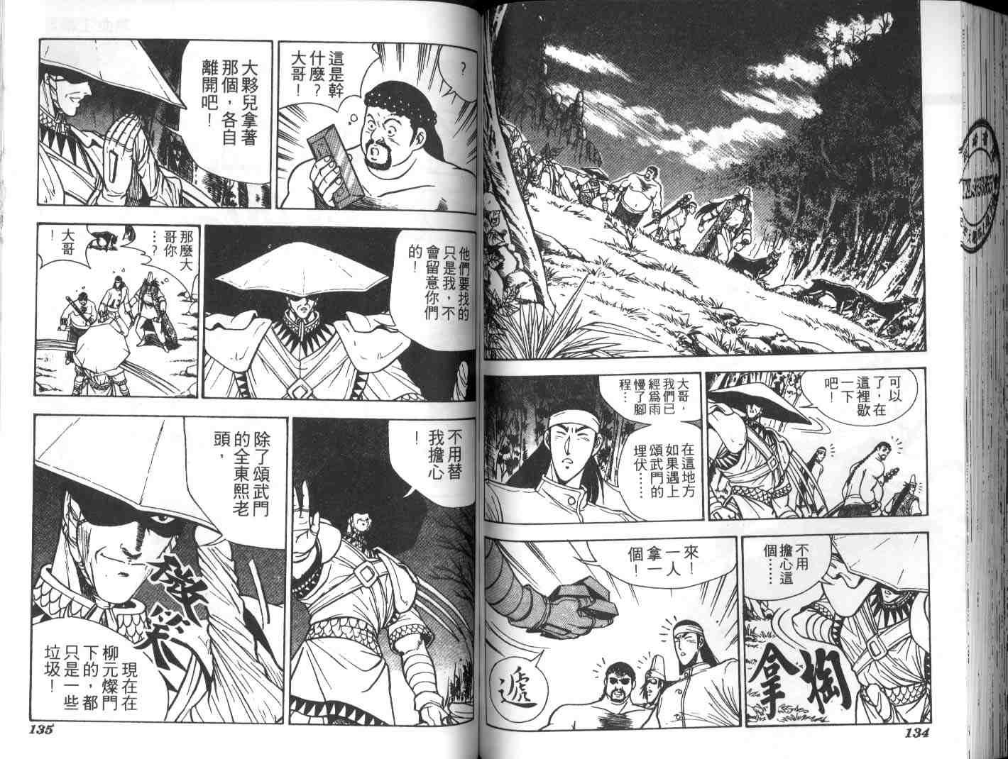 第2卷