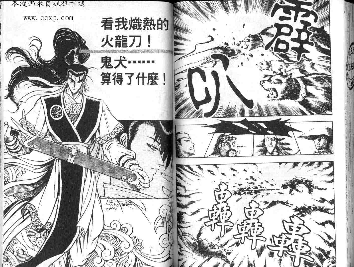 第2卷