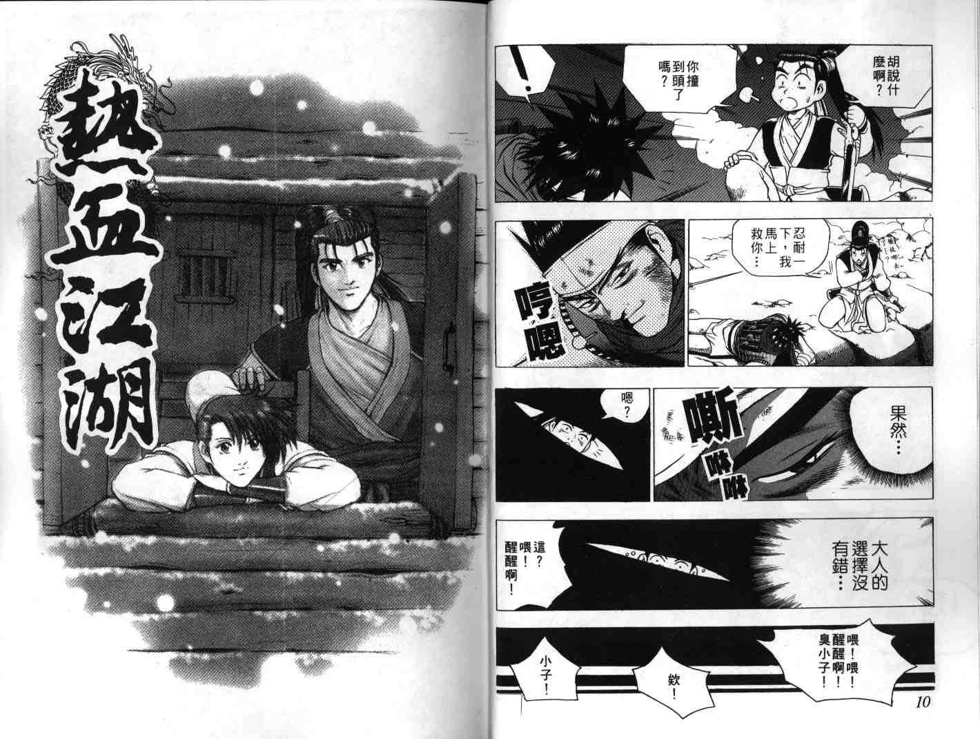 第20卷
