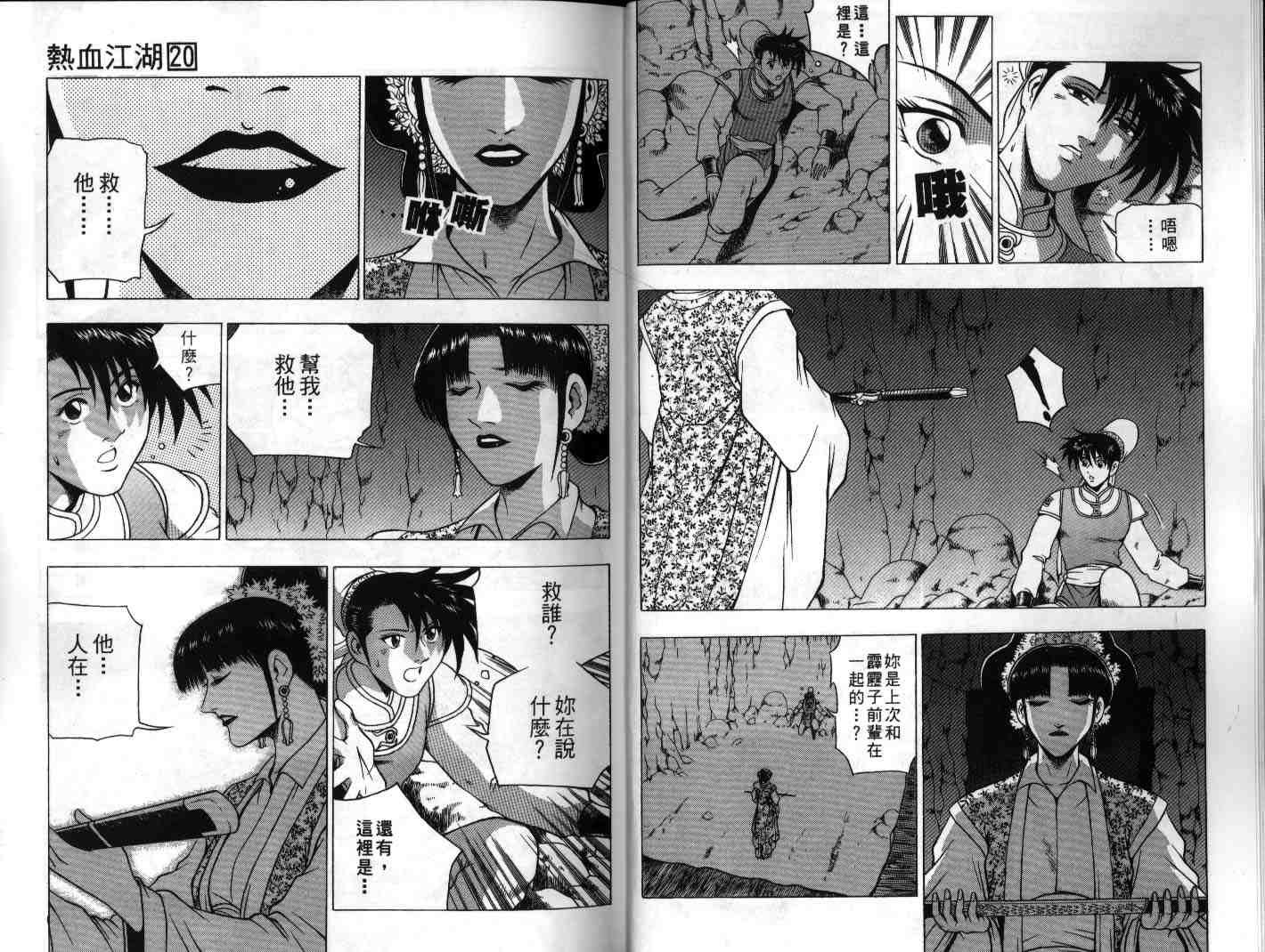 第20卷
