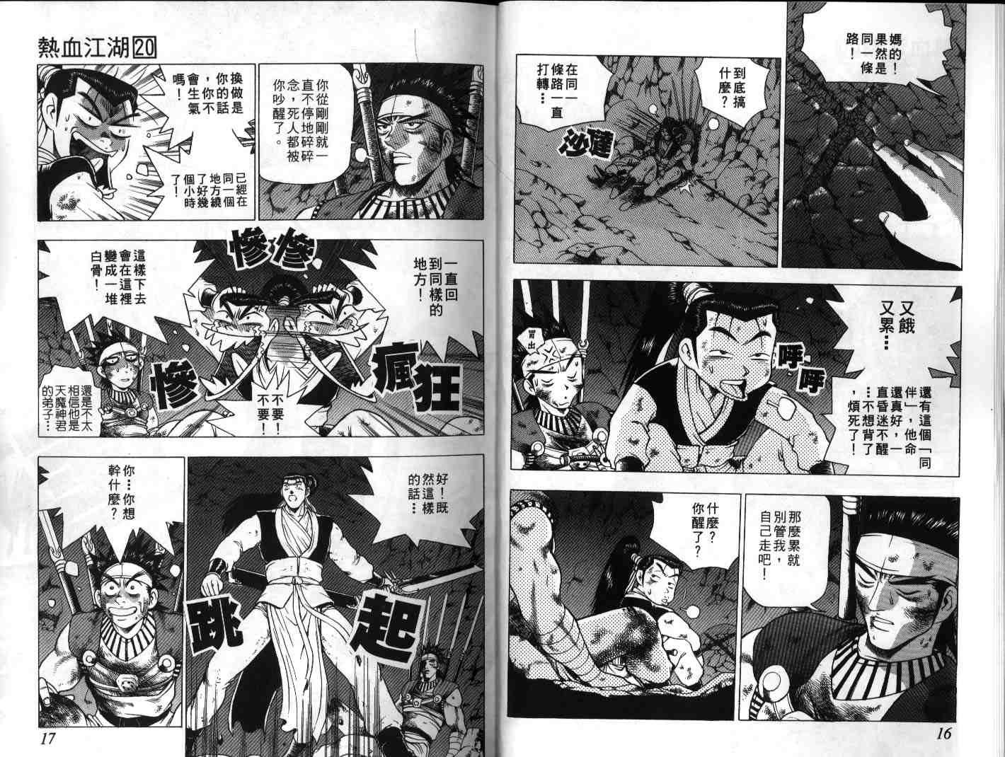 第20卷