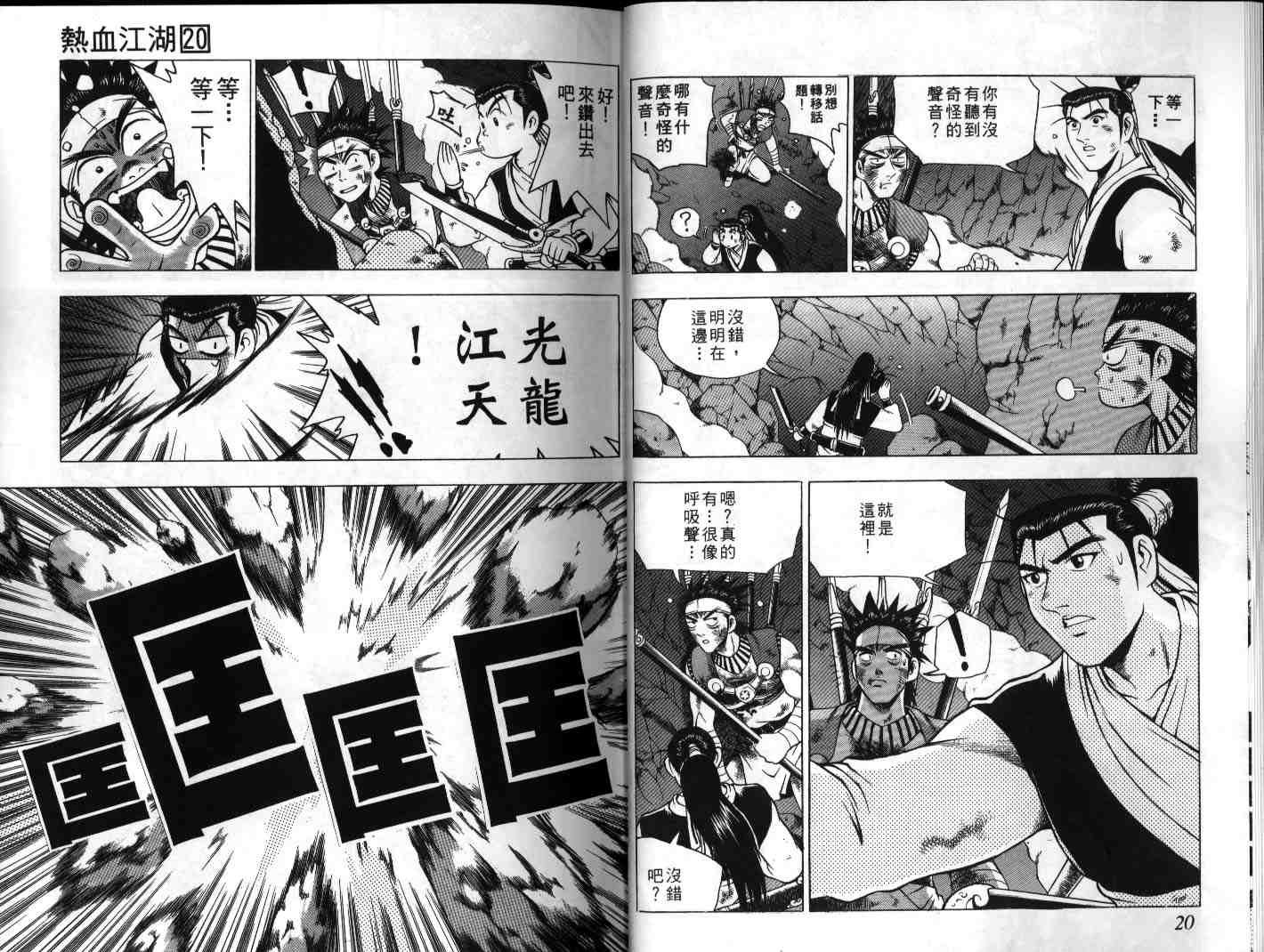 第20卷