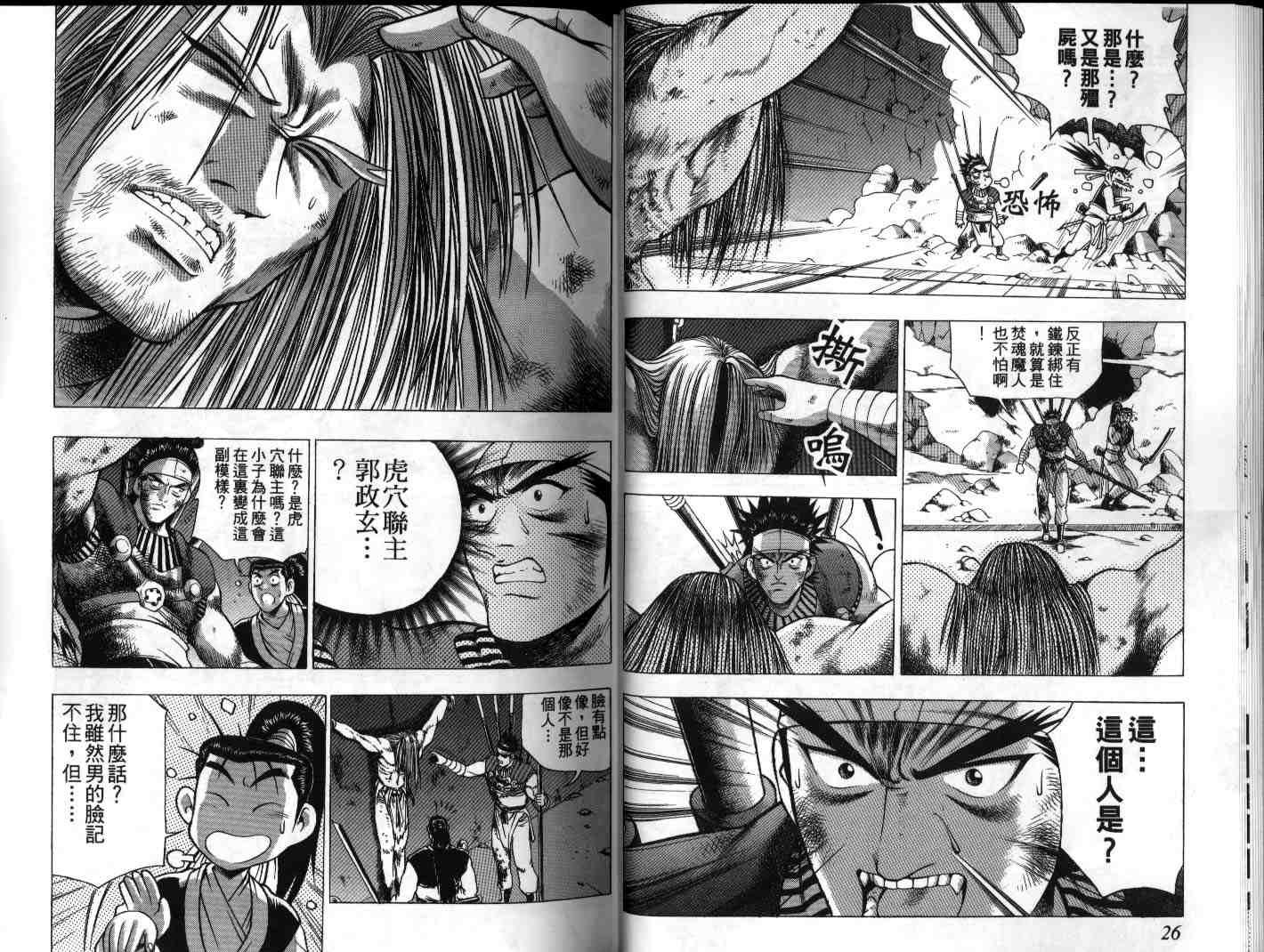 第20卷