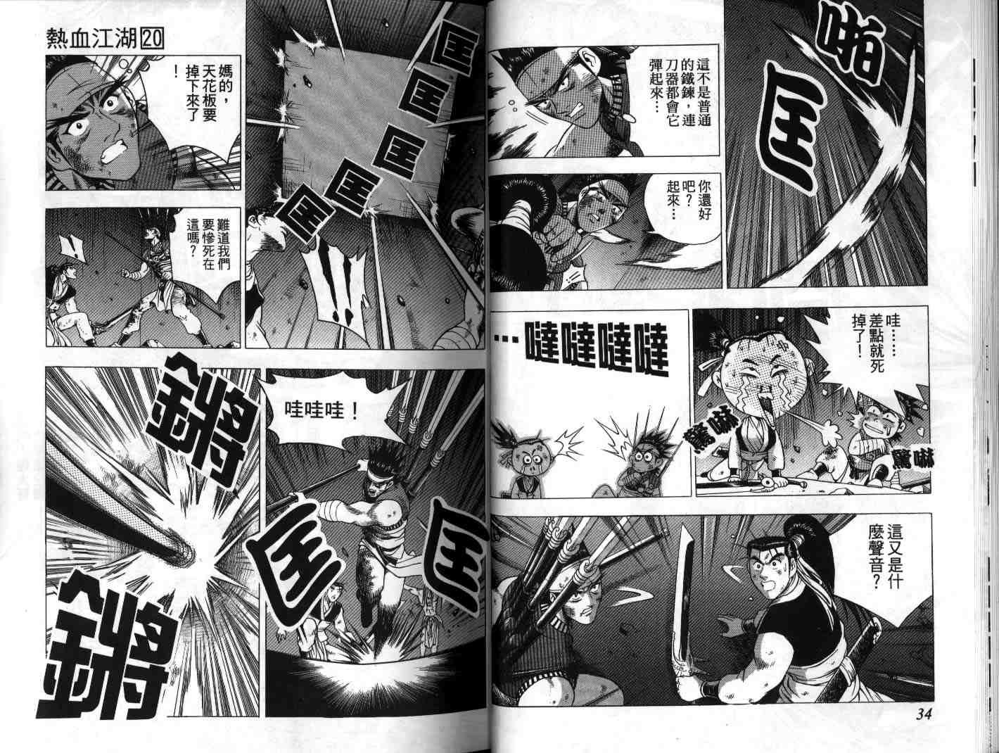 第20卷