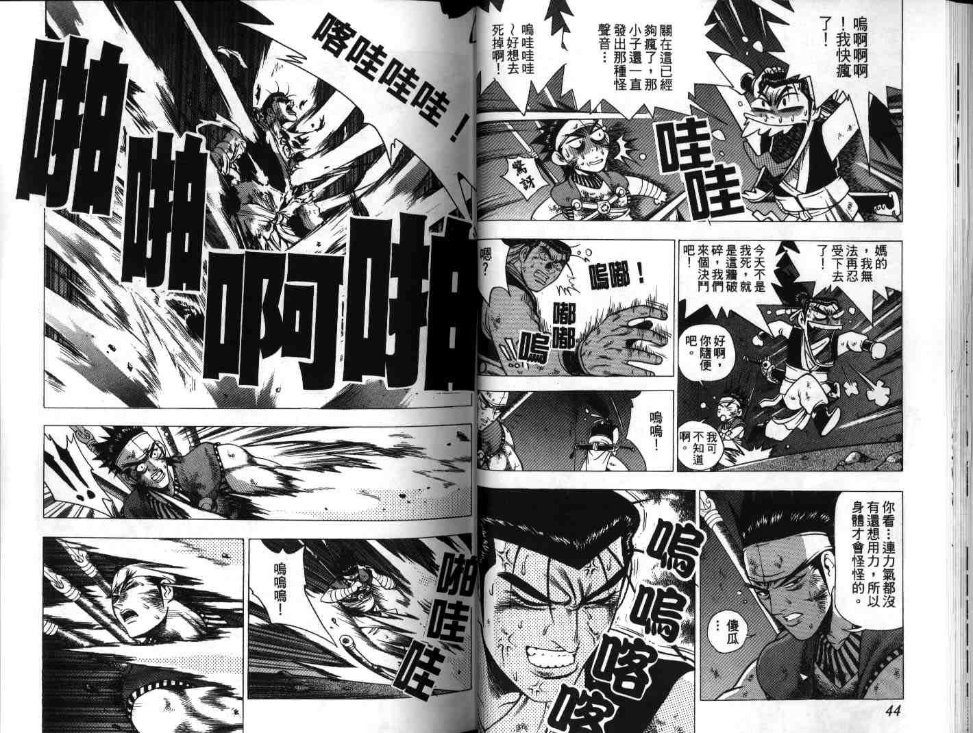 第20卷