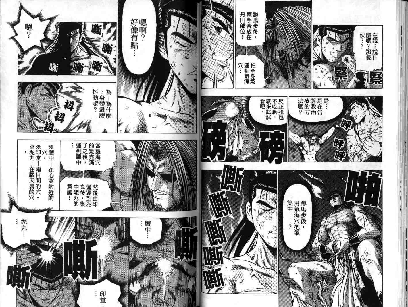第20卷