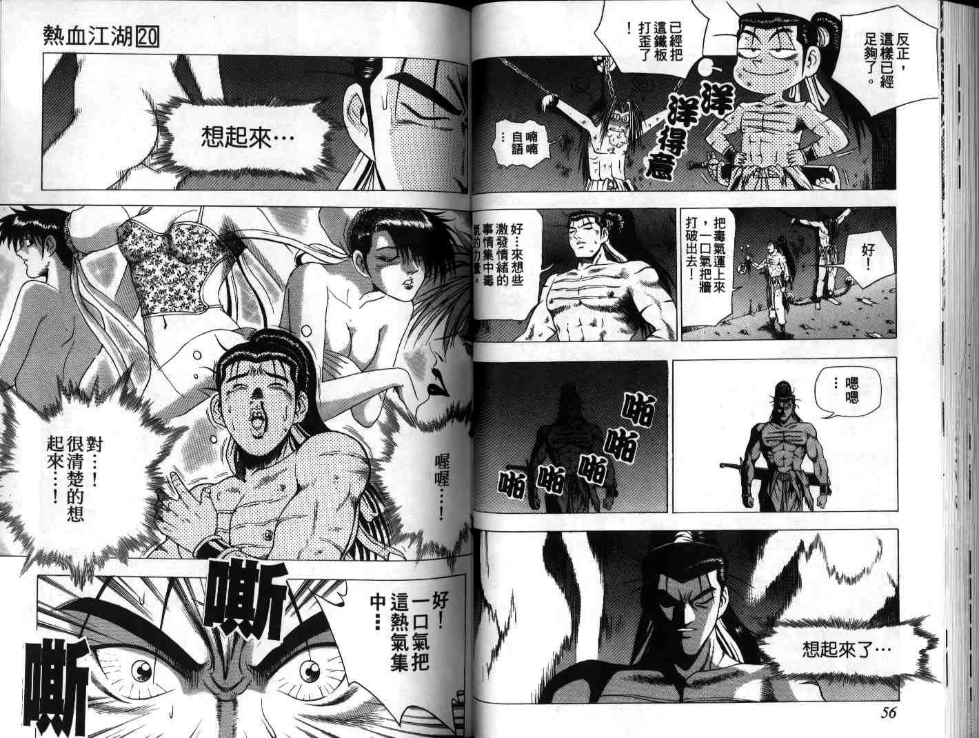 第20卷