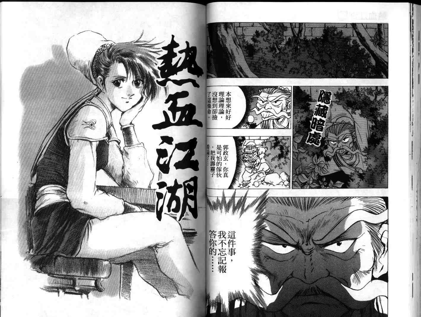 第20卷