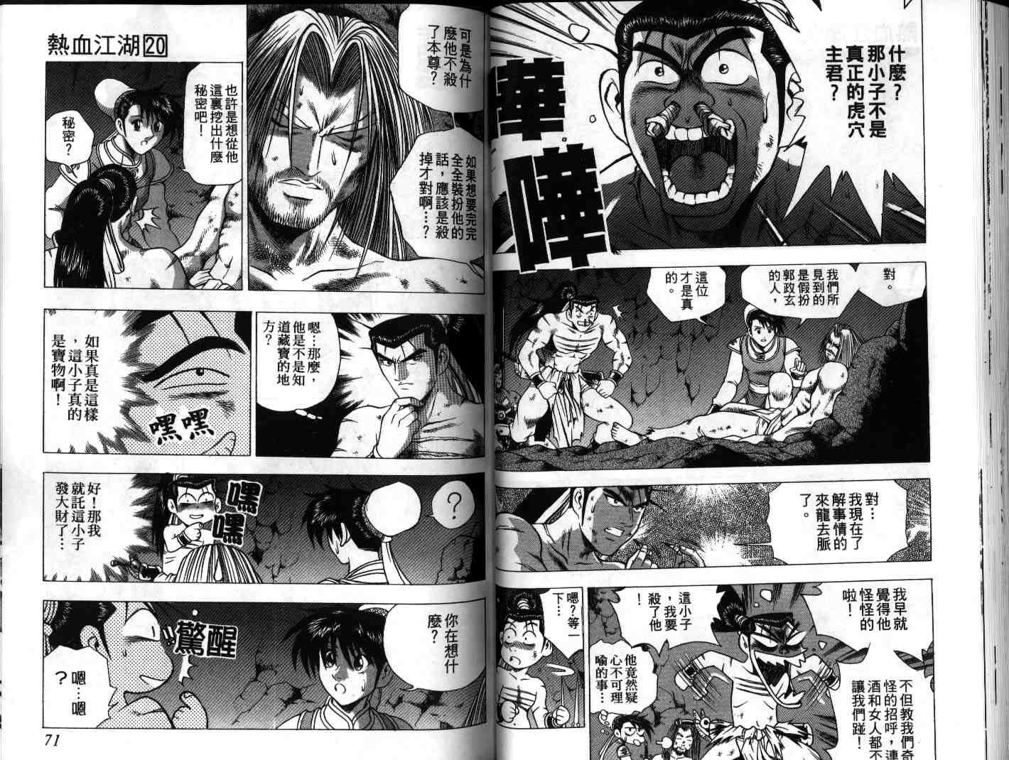 第20卷