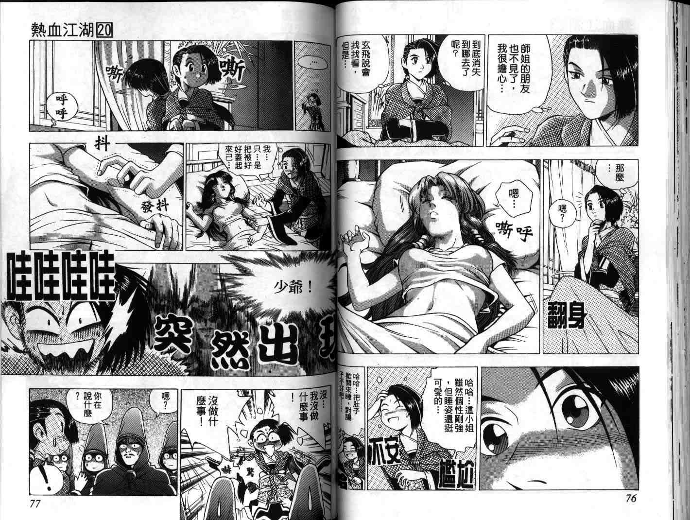 第20卷