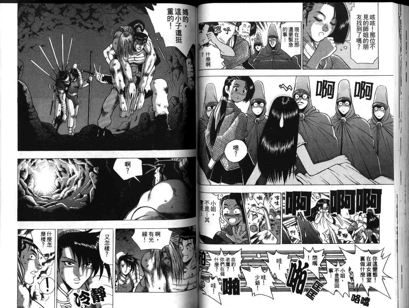 第20卷