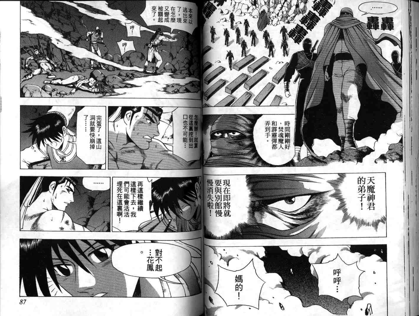 第20卷