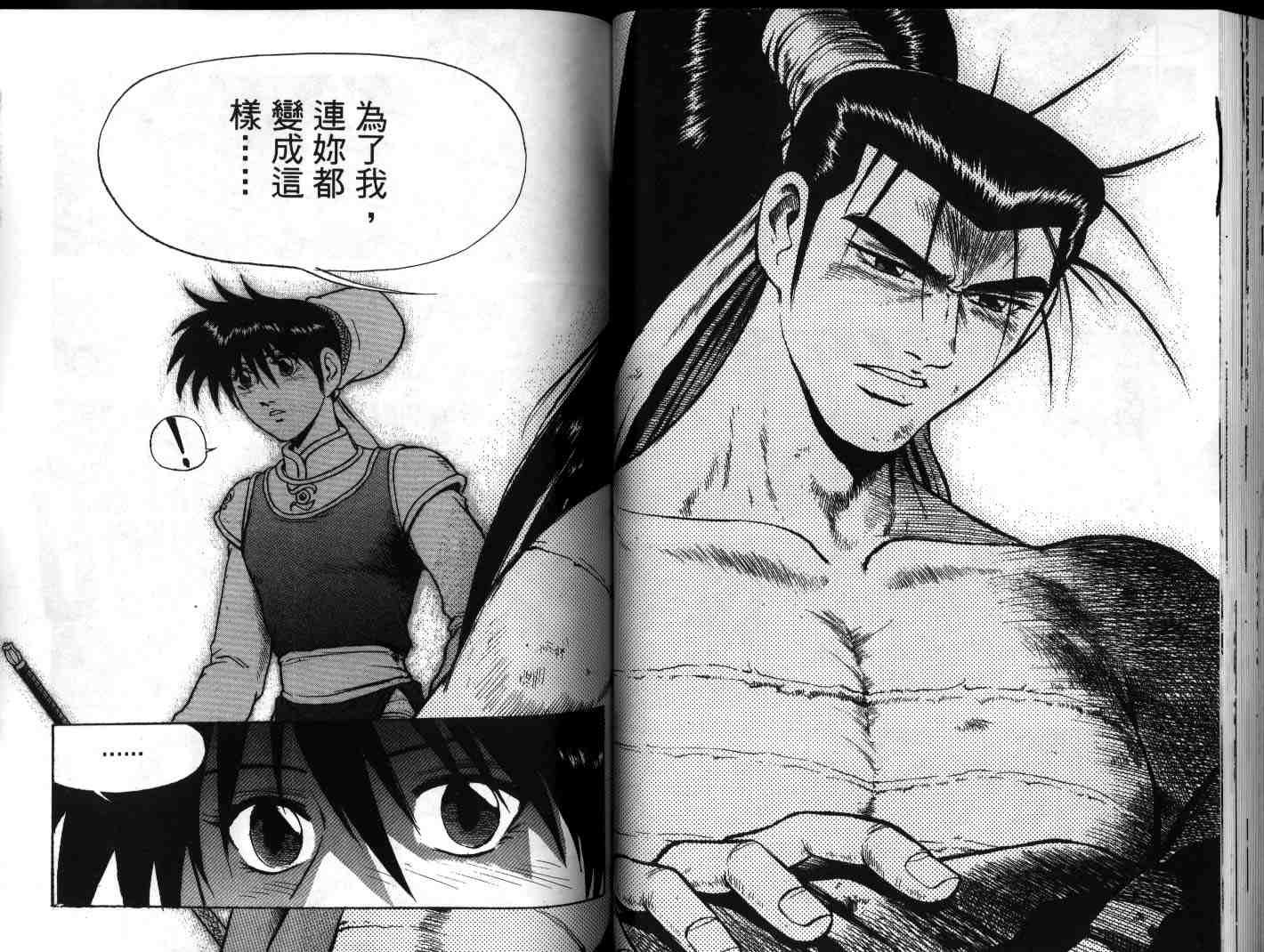 第20卷