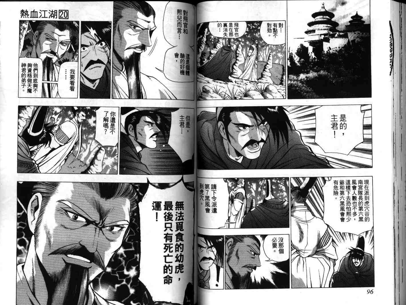 第20卷