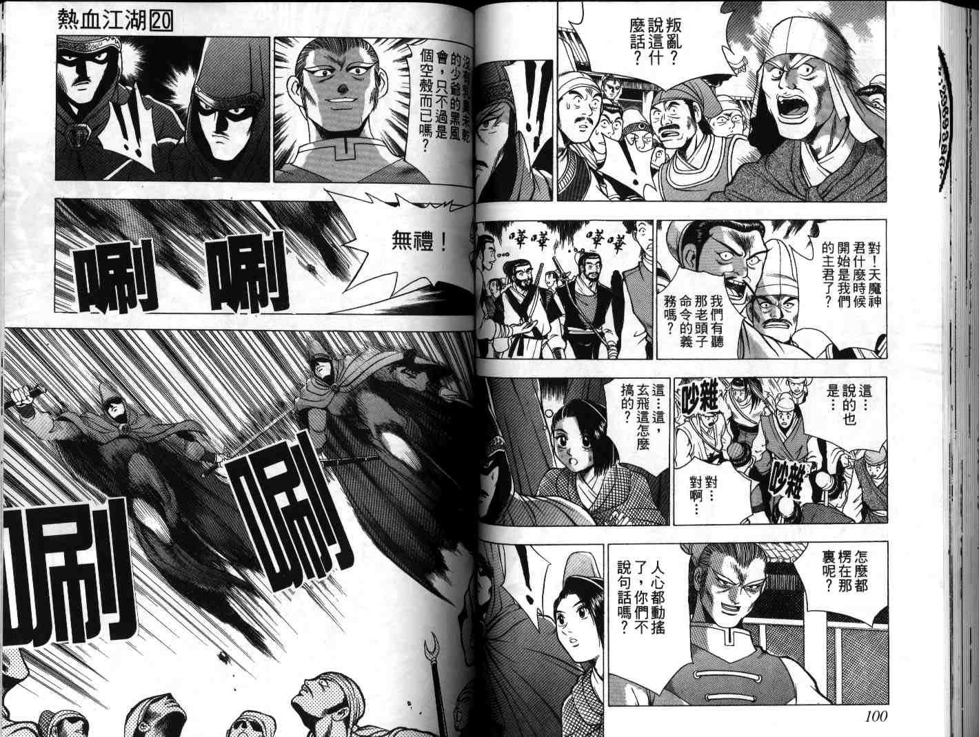 第20卷