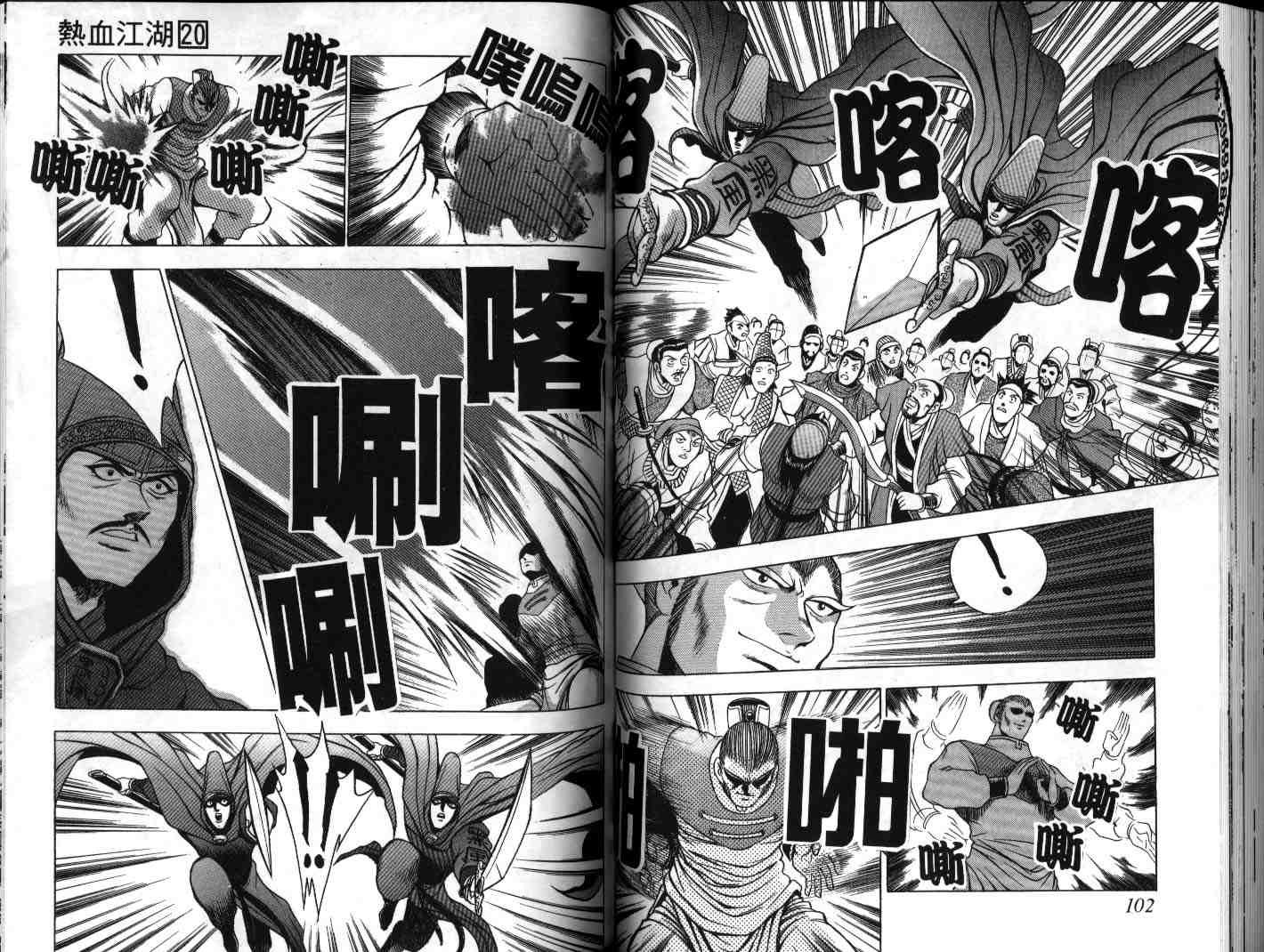 第20卷